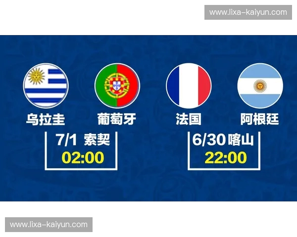 世界杯2030淘汰赛对阵：巅峰之夜，谁能书写传奇？